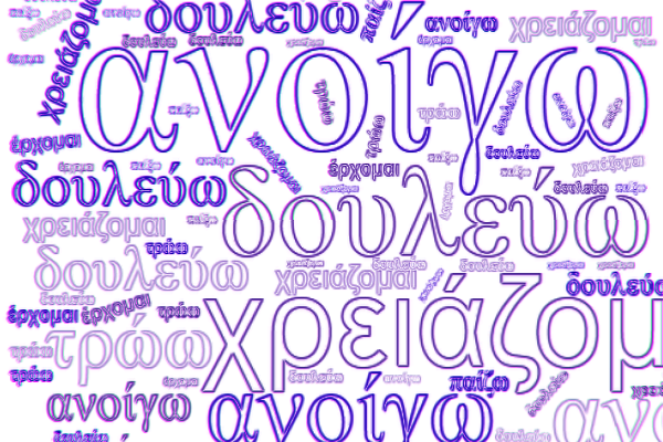 58 frequently used verbs